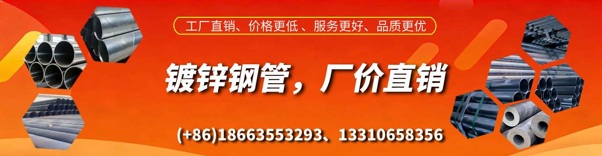 巴彦淖尔市精密镀锌钢管厂家